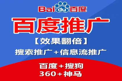 百度推广排名策略探讨：如何提高广告点击率