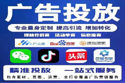 案例解析：SEM托管助力企业提升流量